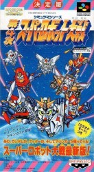 Dai 4 Ji Super Robot Taisen (V1.1) [T+Eng025_Fraka]